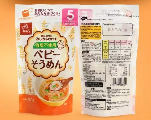 輔食營養品1.jpg